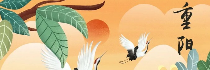 九九重陽(yáng)，愛(ài)老、敬老從身邊人開(kāi)始！