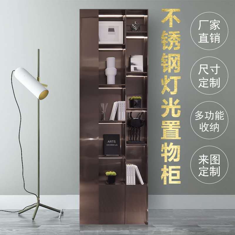 不銹鋼燈光置物柜 不銹鋼燈光置物柜