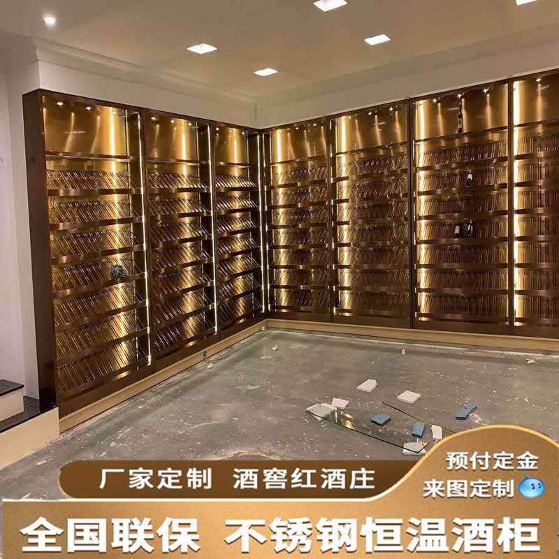 不銹鋼恒溫酒柜 不銹鋼恒溫酒柜
