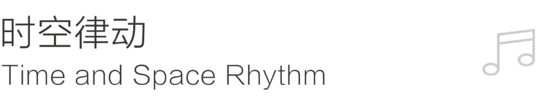 賽廣金屬視野----律動(dòng)的金屬，見(jiàn)證時(shí)光