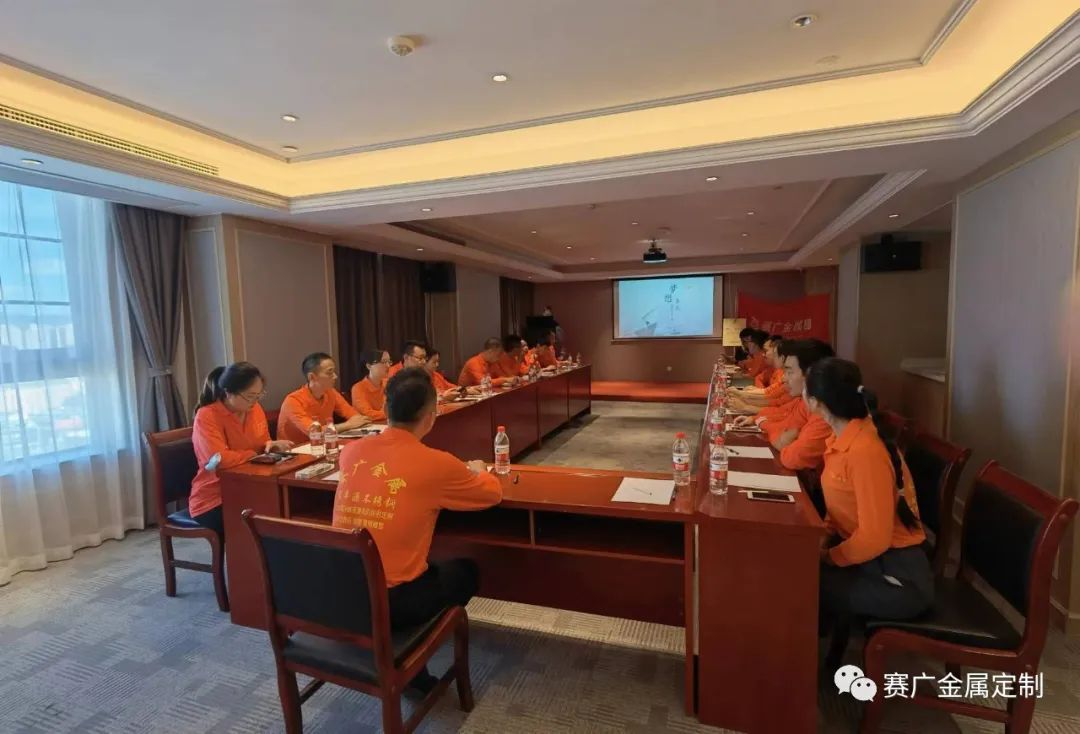 賽廣·京豐源2022年上半年度中高管經(jīng)營總結(jié)會議 賽廣·京豐源2022年上半年度中高管經(jīng)營總結(jié)會議