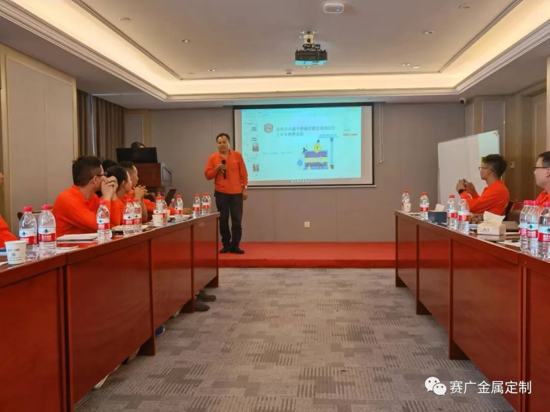 賽廣·京豐源2022年上半年度中高管經(jīng)營總結(jié)會議 賽廣·京豐源2022年上半年度中高管經(jīng)營總結(jié)會議