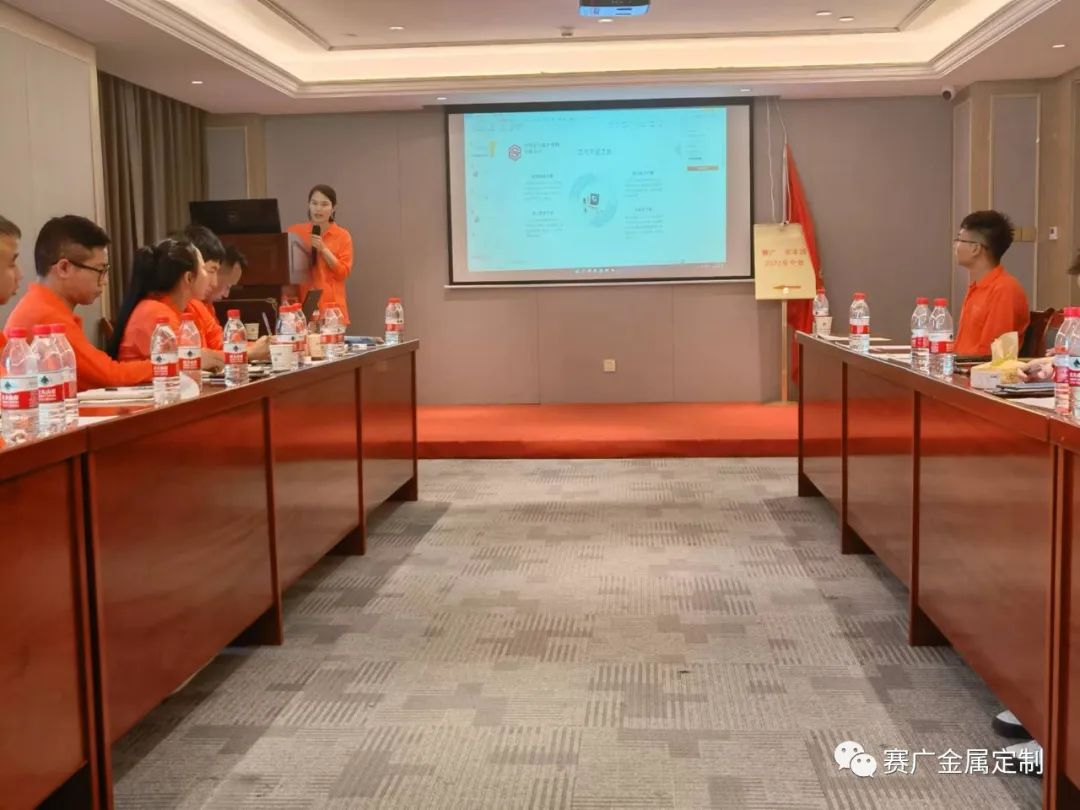 賽廣·京豐源2022年上半年度中高管經(jīng)營總結(jié)會議 賽廣·京豐源2022年上半年度中高管經(jīng)營總結(jié)會議