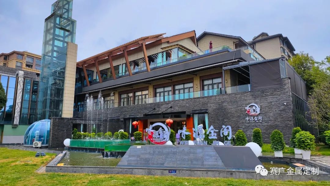 賽廣2022年案例——味源金閣 賽廣2022年案例——味源金閣