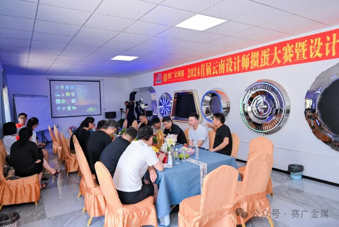 2024首屆云南設(shè)計師摜蛋大賽暨設(shè)計與風水私享課取得圓滿成功